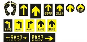 指示标识