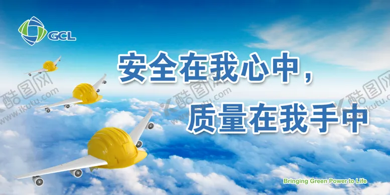 编号：01469810021226163701【酷图网】源文件下载-质量在我手中