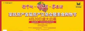 秦巴交易会标识