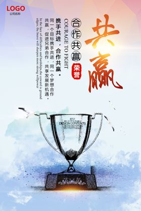 简单大气企业文化墙
