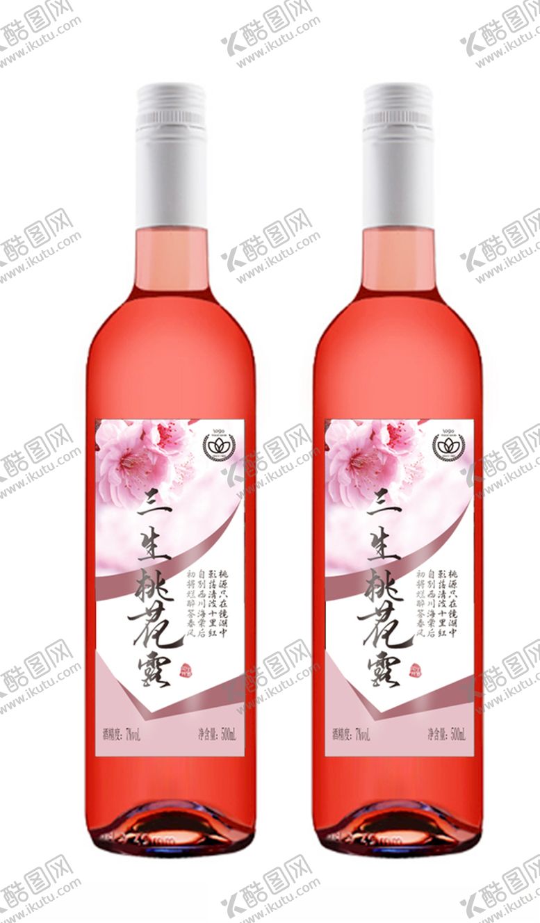 编号：28682510172108478341【酷图网】源文件下载-桃花酒气泡酒