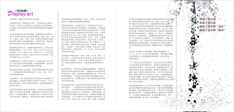 编号：90977011281847095727【酷图网】源文件下载-公司文化图片