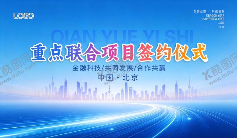 编号：36226404072223266852【酷图网】源文件下载-活动背景