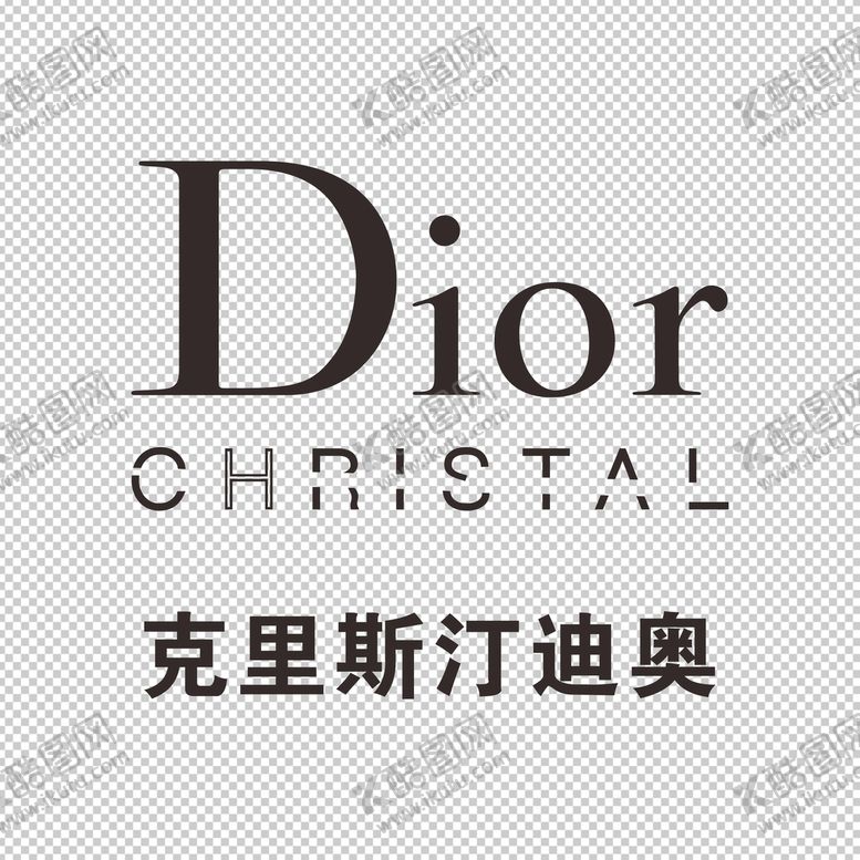 编号：31423212020313295853【酷图网】源文件下载-克里斯汀迪奥