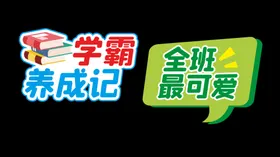 手举牌打卡可爱拍照拍照打卡