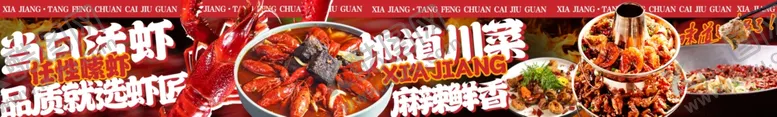 编号：62770203012242158192【酷图网】源文件下载-餐饮五连图