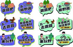 卡通风格动物主题标识集合