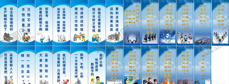 编号：58327405040645339932【酷图网】源文件下载-企业安全标语安全生产口号