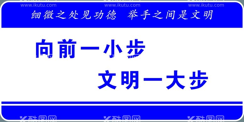 编号：36106501262228217838【酷图网】源文件下载-标识牌