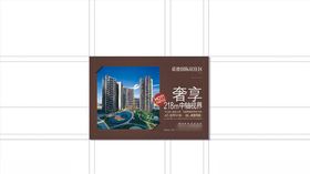 房地产VI