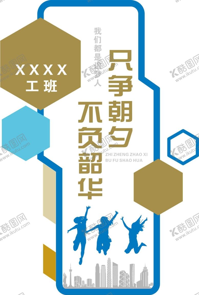 编号：11487010181559003086【酷图网】源文件下载-文化墙