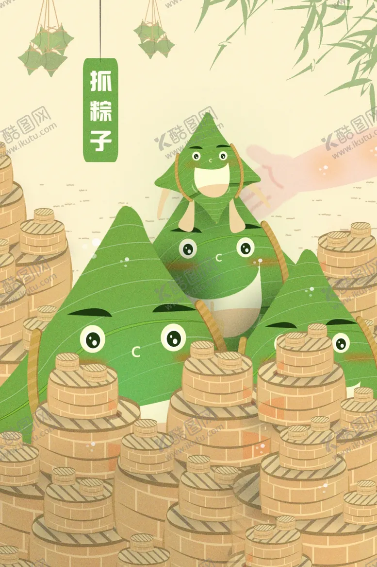 编号：35519107010713174962【酷图网】源文件下载-端午插画