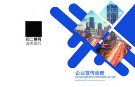 画册封面高档商务书籍