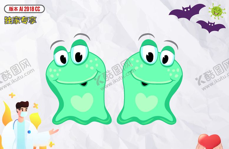 编号：86965911010717194690【酷图网】源文件下载-卡通妖魔鬼怪