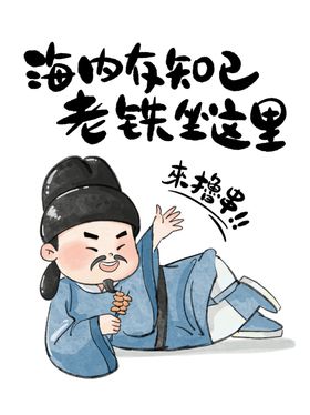 现代古代创意人物元素汉服套图