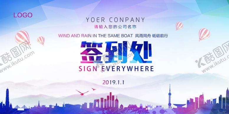 编号：45312310280153133934【酷图网】源文件下载-签到处
