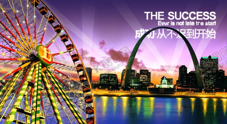 编号：44674106261052173253【酷图网】源文件下载-摩天轮