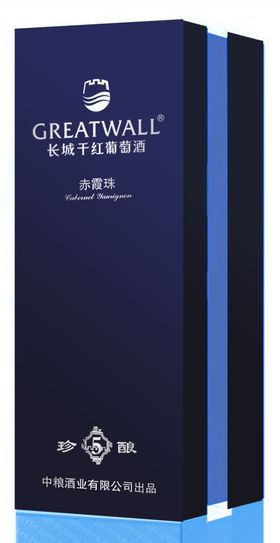 长城珍酿5年赤霞珠蓝方盒效果图