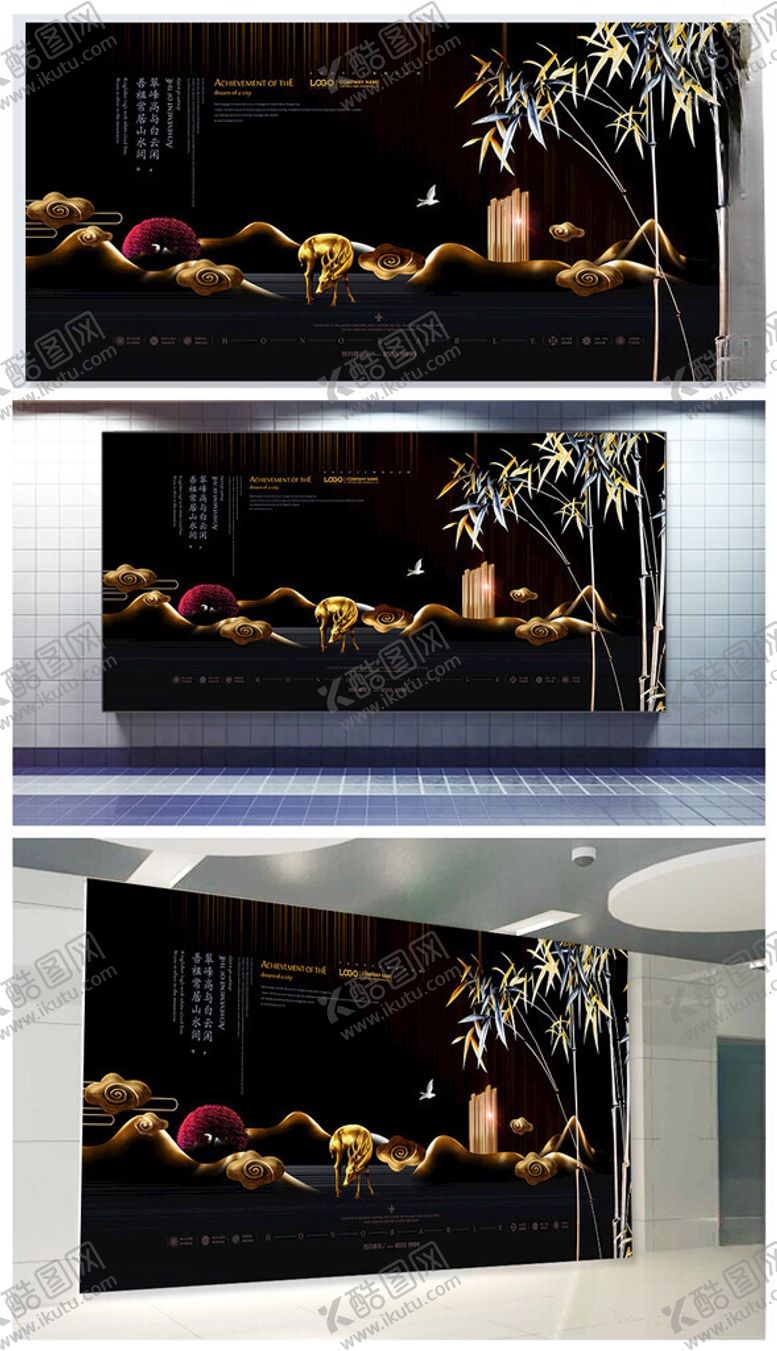 编号：30395009212024053100【酷图网】源文件下载-房地产展板