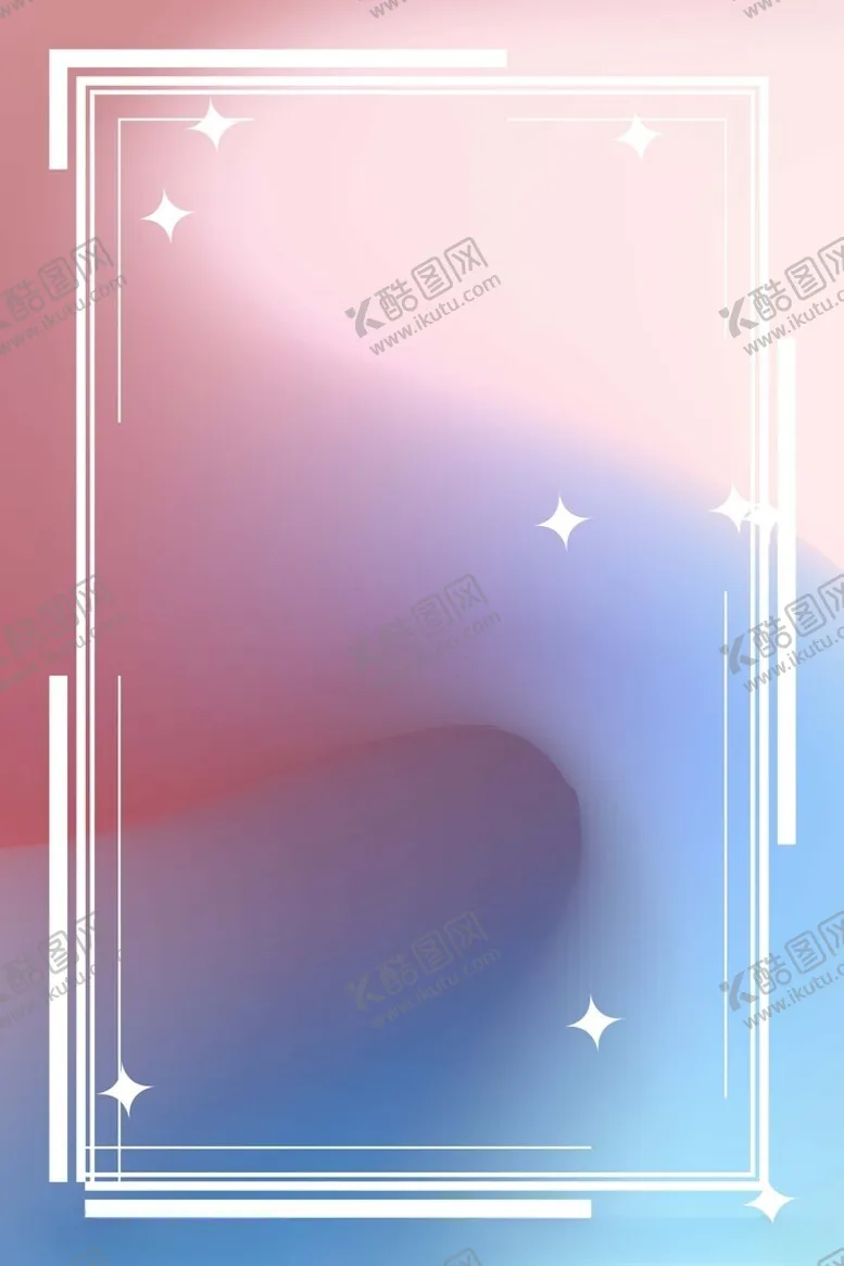 编号：57800902171446063764【酷图网】源文件下载-粉蓝色渐变背景边框