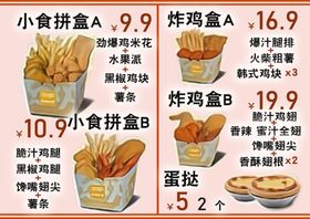 餐饮单页海报棕色汉堡