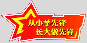 膜壳先锋logo