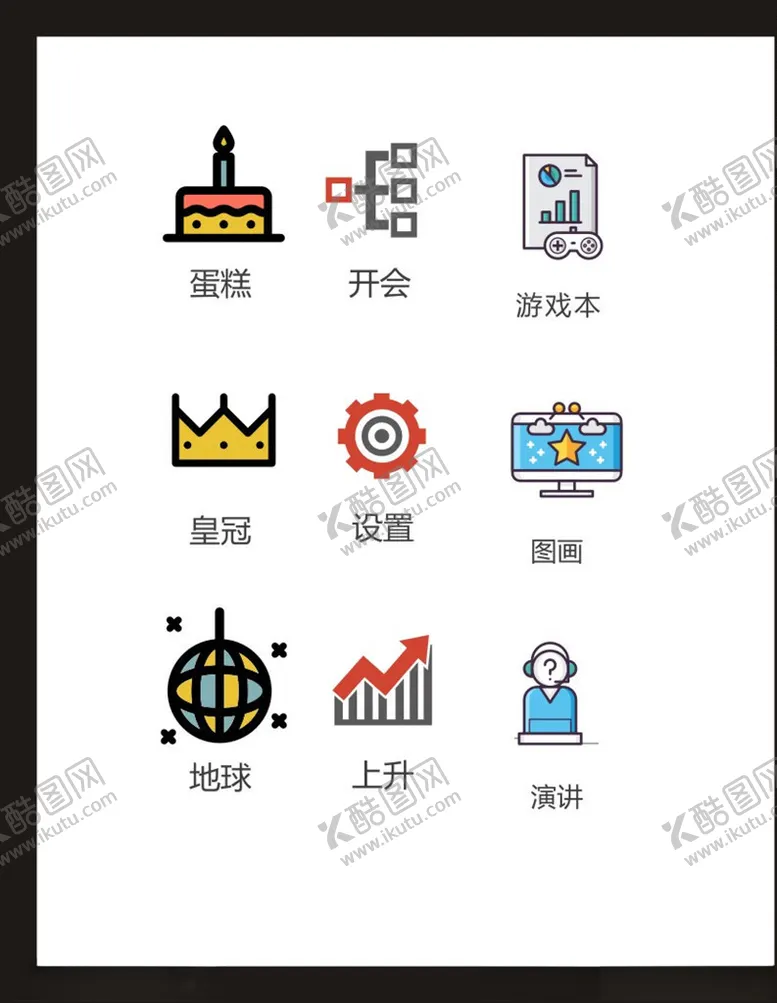 编号：19605704070013274767【酷图网】源文件下载-LOGO标识