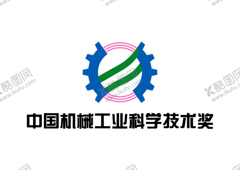编号：86031209150358095364【酷图网】源文件下载-中国机械工业科学技术奖标志联合会adobe