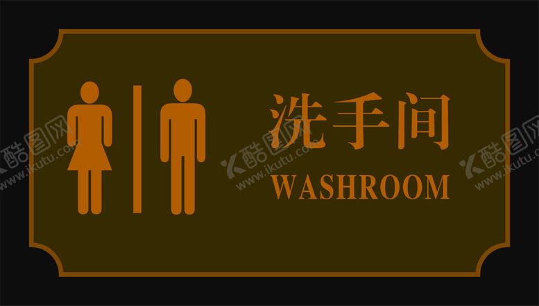编号：73406510101325438576【酷图网】源文件下载-标识标牌设计