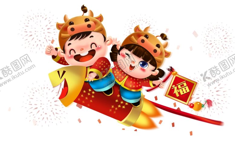 编号：37924209192200558944【酷图网】源文件下载-牛牛年2021小牛卡通