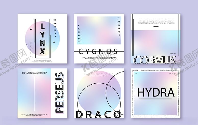 编号：87876310020905294973【酷图网】源文件下载-手机海报