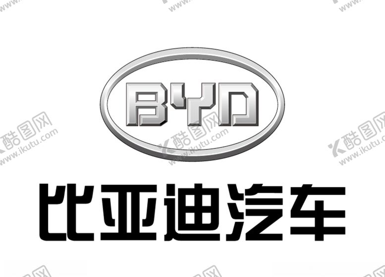 编号：36650607130459566319【酷图网】源文件下载-比亚迪BYD标志LOGO