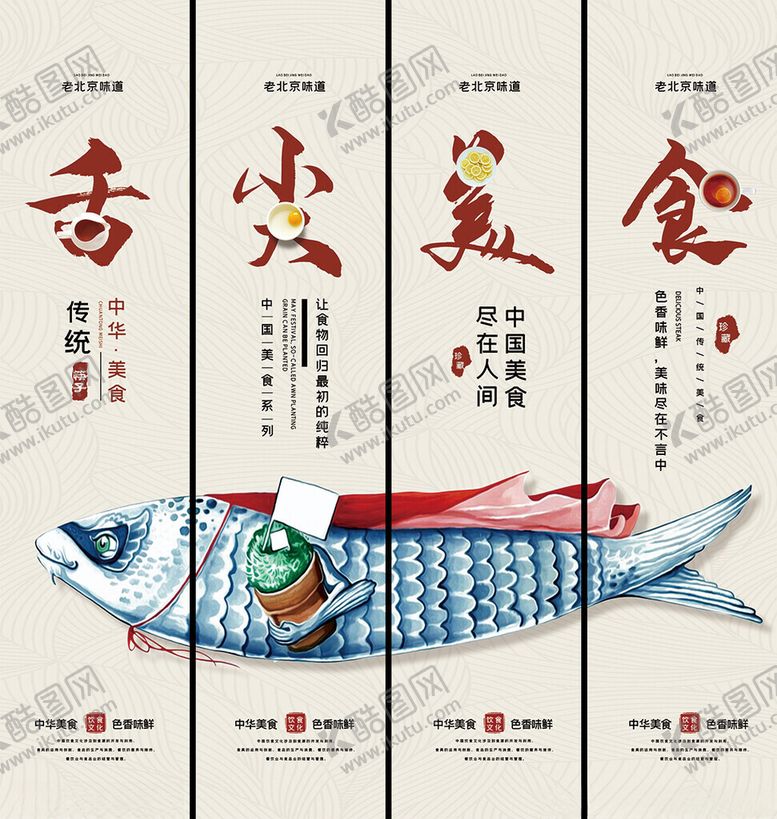 编号：90050004141554235938【酷图网】源文件下载-餐厅挂画