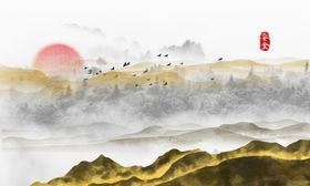 中国风水墨背景水彩水墨