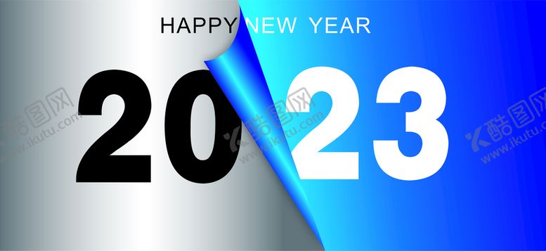 编号：73200410250519281610【酷图网】源文件下载-2023创意海报