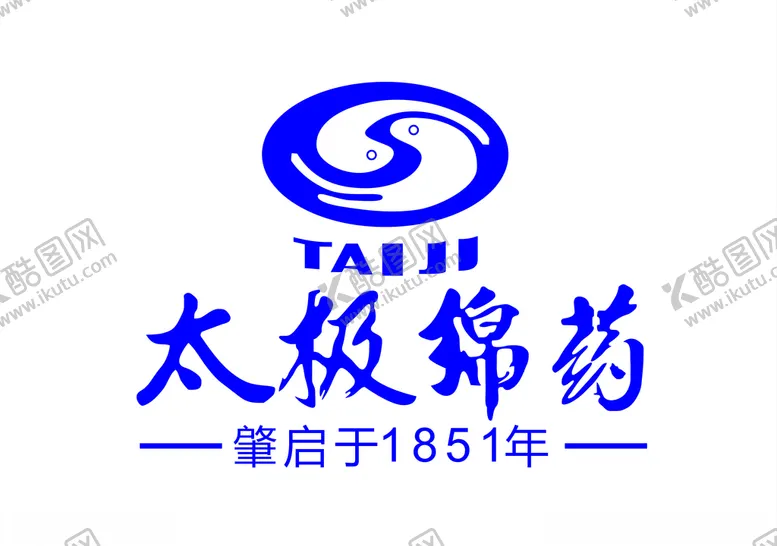 编号：38629406281901166694【酷图网】源文件下载-太极集团绵药制药