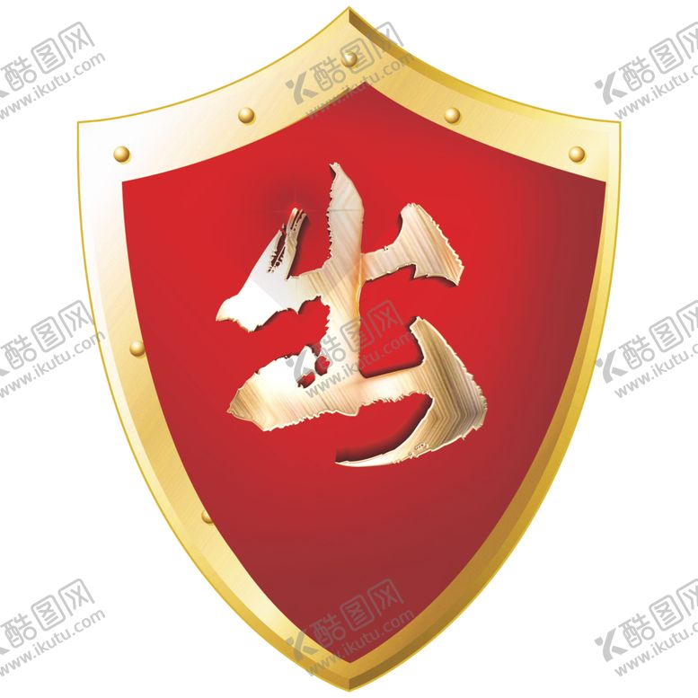 编号：19760810122237539331【酷图网】源文件下载-誓师大会物料kt版