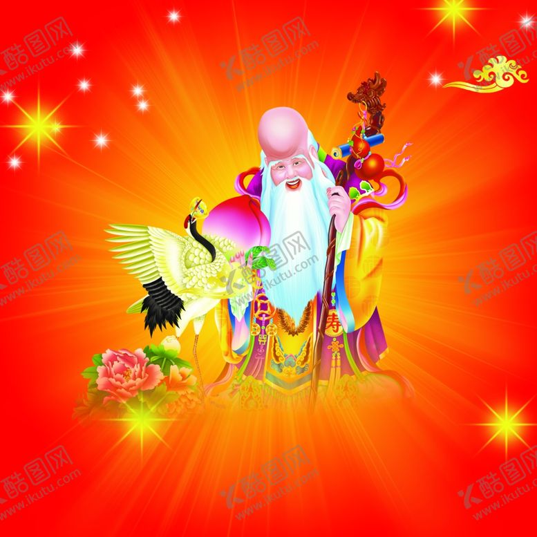 编号：68596609261446385335【酷图网】源文件下载-祝寿