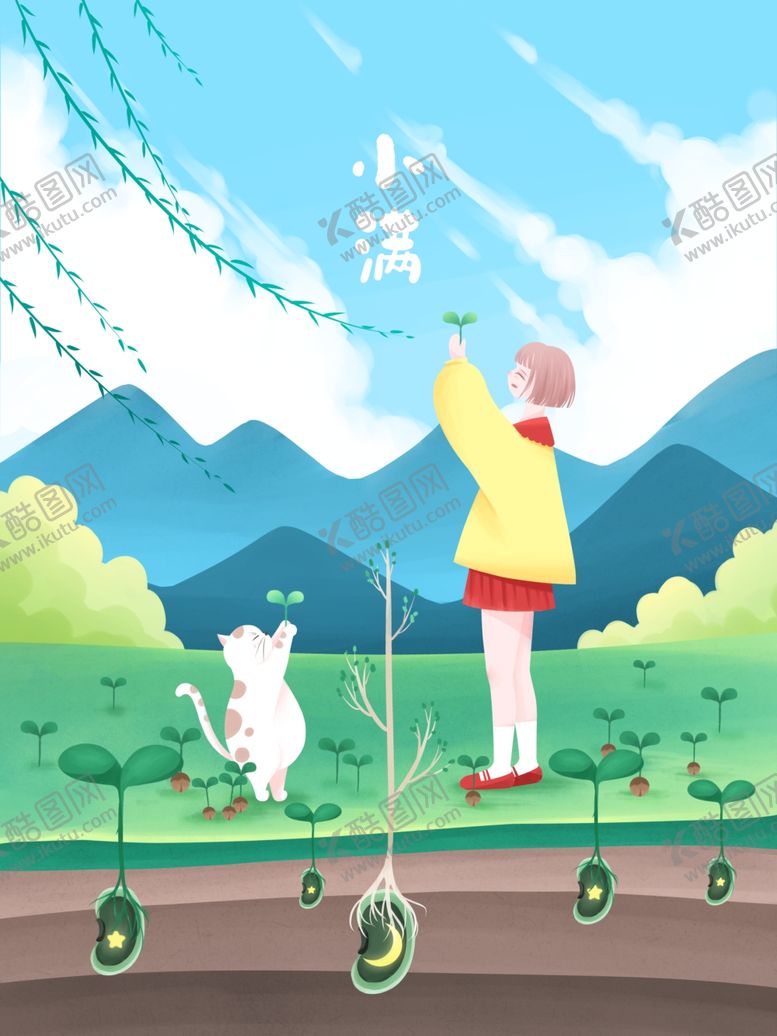 编号：58262404261248425575【酷图网】源文件下载-创意卡通插画图案