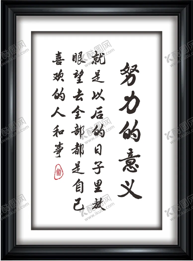 编号：44114401310909153749【酷图网】源文件下载-相框