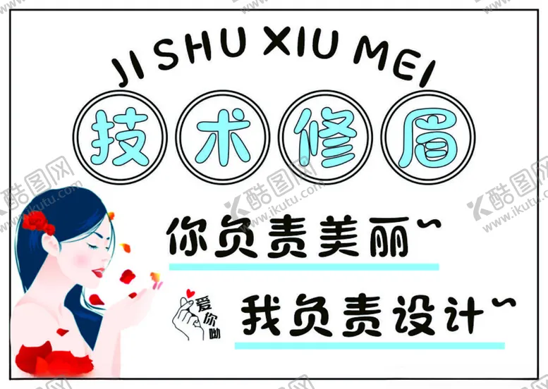 编号：37269802100259589036【酷图网】源文件下载-摆摊桌布