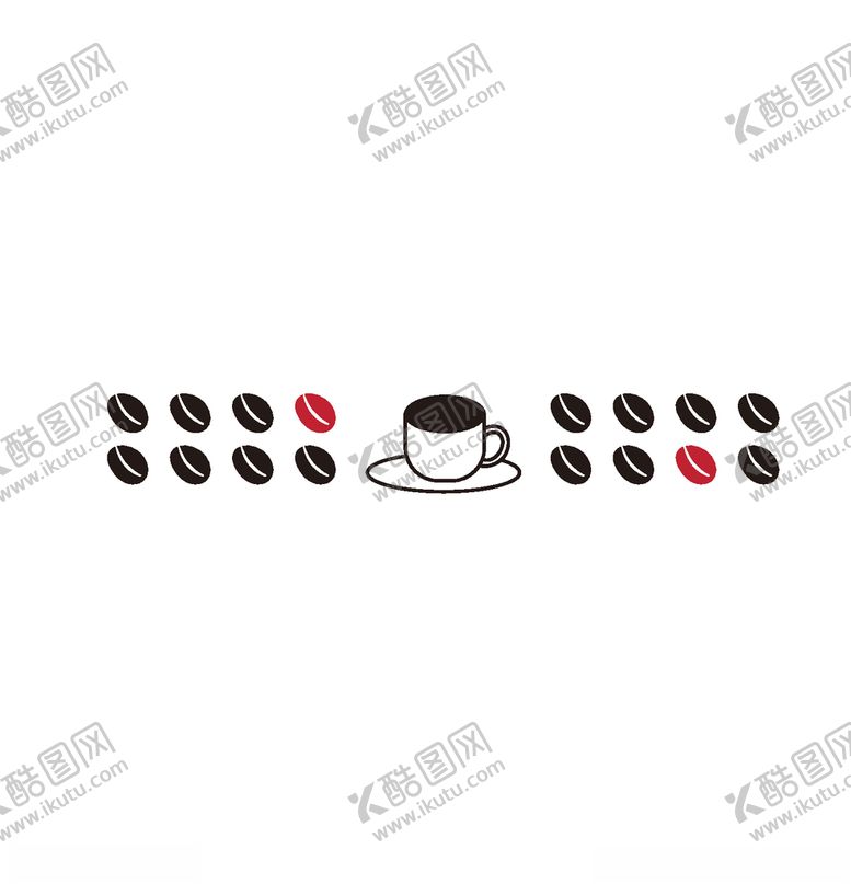 编号：41342607080229289521【酷图网】源文件下载-咖啡矢量图