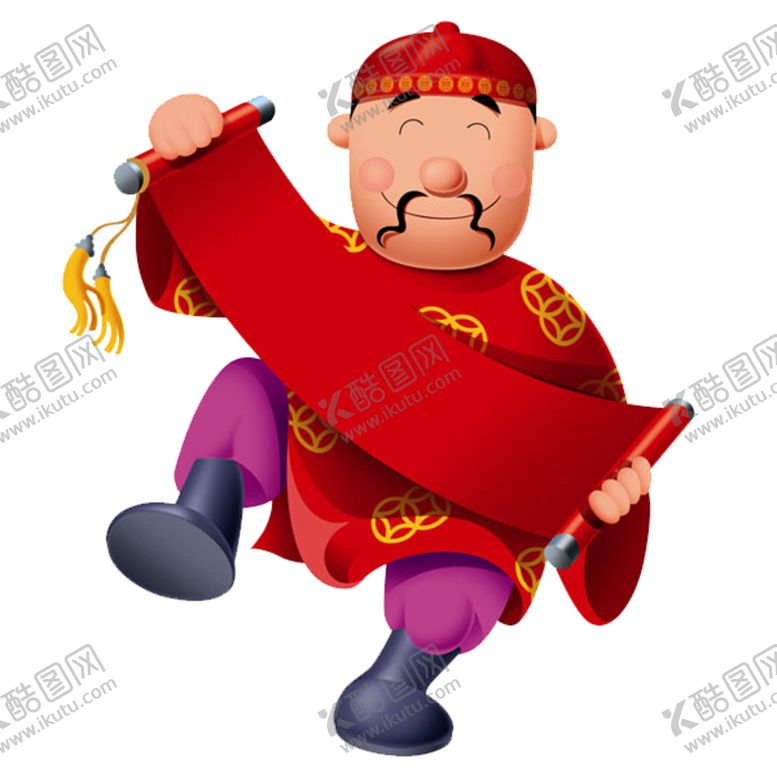 编号：33808805141855493249【酷图网】源文件下载-新年财神拜年PNG素材