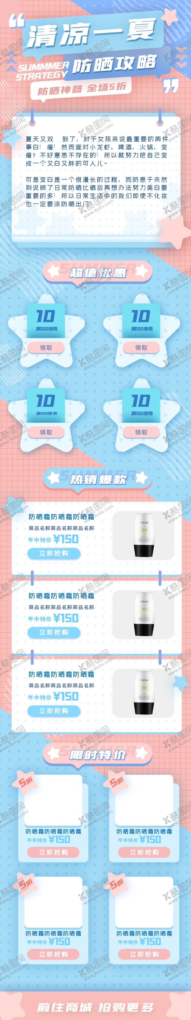 编号：59666009162259041822【酷图网】源文件下载-可爱卡通日历模板设计