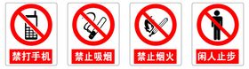 加油站标志 
