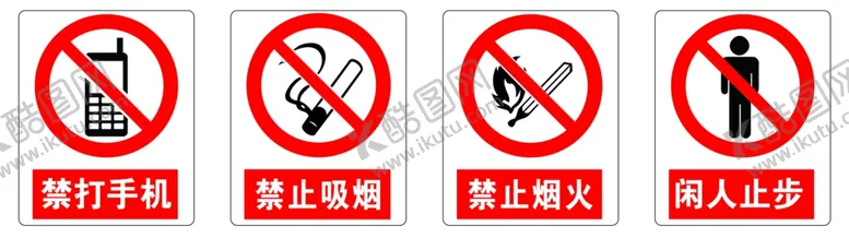 编号：23532304282220426732【酷图网】源文件下载-加油站标志