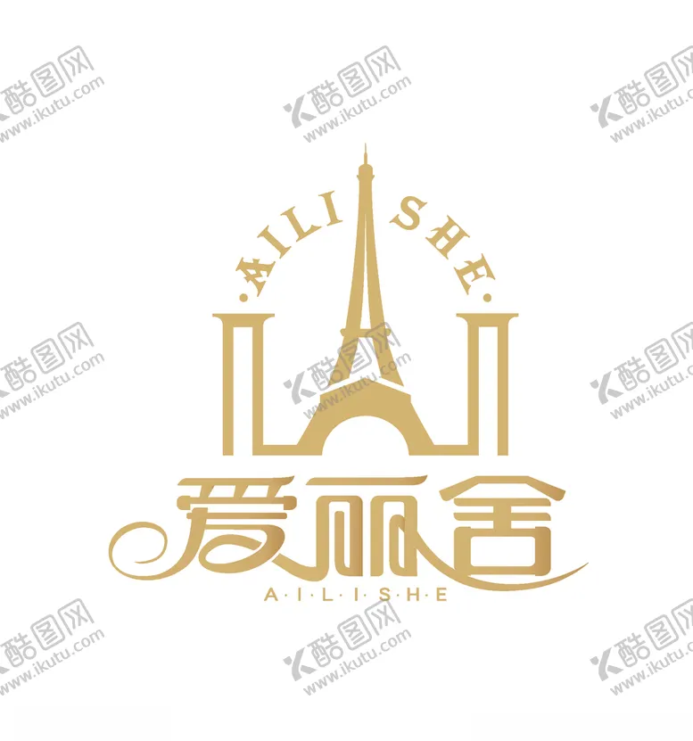 编号：44101907022020263963【酷图网】源文件下载-爱丽舍logo