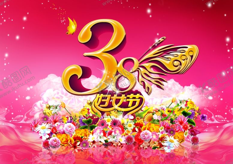 编号：79496610252321093250【酷图网】源文件下载-妇女节海报