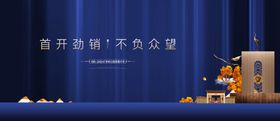 地产图片