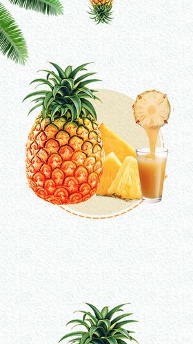 灰色质感鲜榨果汁背景